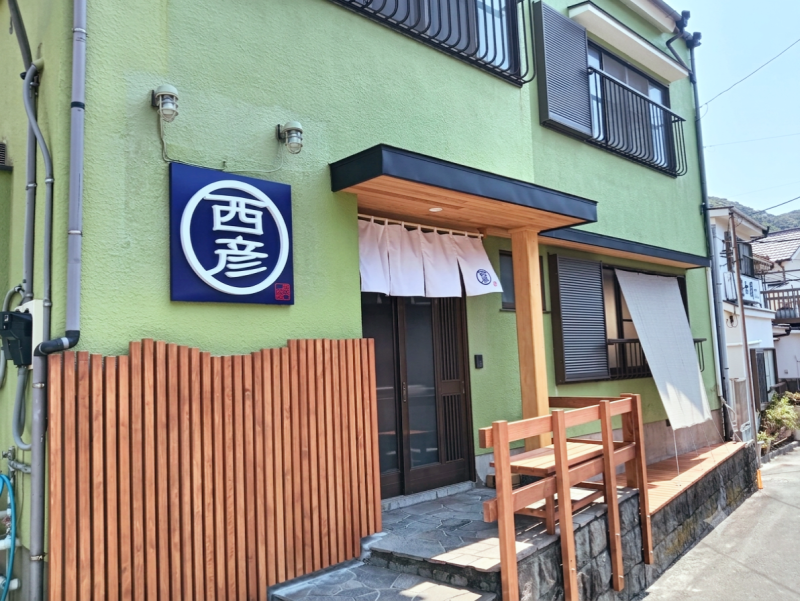 ご挨拶